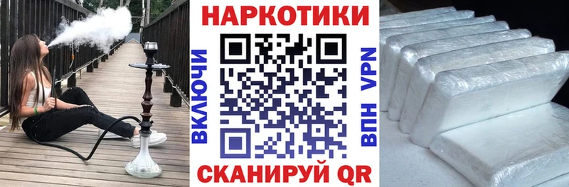 Где купить наркоту Щёлкино Метадон  APVP  Меф мяу мяу  АМФЕТАМИН  Лсд 25  ГАШИШ  КОКАИН 