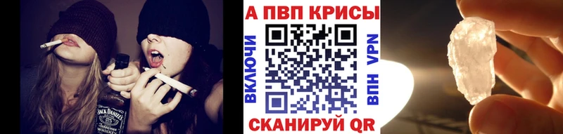 мориарти состав  Щёлкино  Alfa_PVP СК 