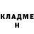 КОКАИН Fish Scale Lana Fatbiker