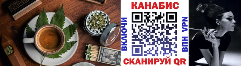 Canna-Cookies марихуана  наркошоп  кракен сайт  Щёлкино 
