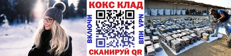 КОКАИН Боливия  где купить наркотик  Щёлкино 