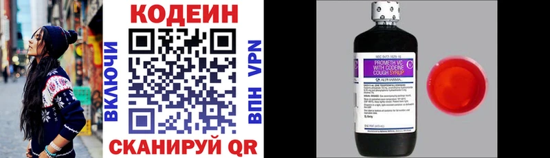 как найти закладки  Щёлкино  Кодеиновый сироп Lean напиток Lean (лин) 