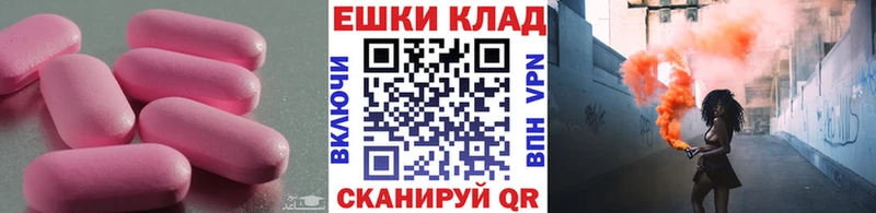 Ecstasy mix  площадка Telegram  Щёлкино 