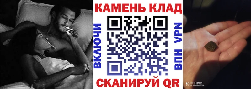 ГАШ Ice-O-Lator  купить  сайты  Щёлкино 