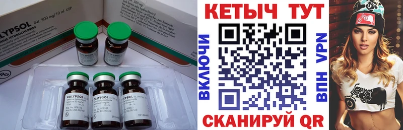 МЕГА зеркало  Щёлкино  КЕТАМИН ketamine 