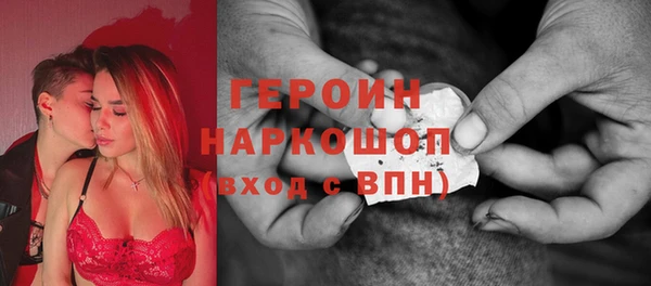 скорость mdpv Абаза