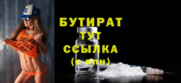 скорость mdpv Абаза