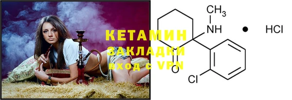 таблы Абинск