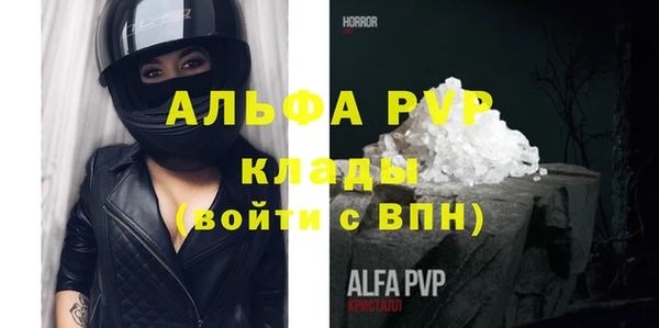 прущий лед Абдулино