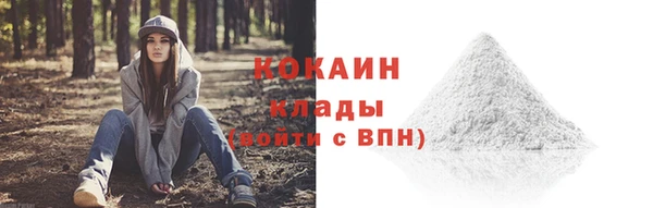 таблы Абинск