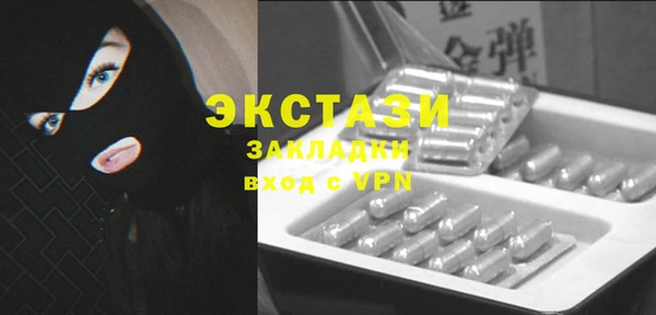 таблы Абинск