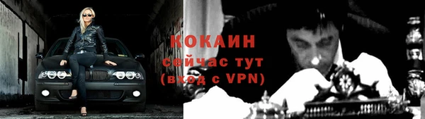 скорость mdpv Абаза