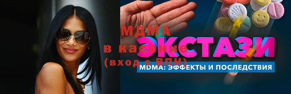 прущий лед Абдулино