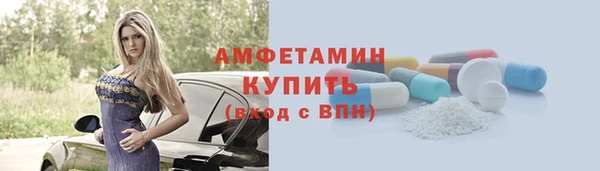 таблы Абинск