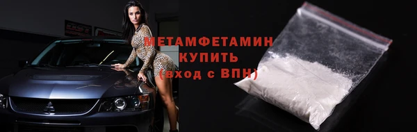 скорость mdpv Абаза