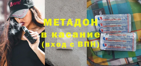 скорость mdpv Абаза