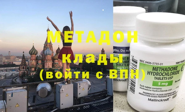 скорость mdpv Абаза