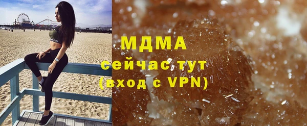 таблы Абинск