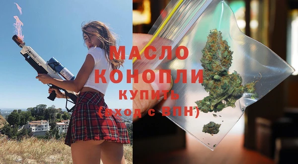 таблы Абинск
