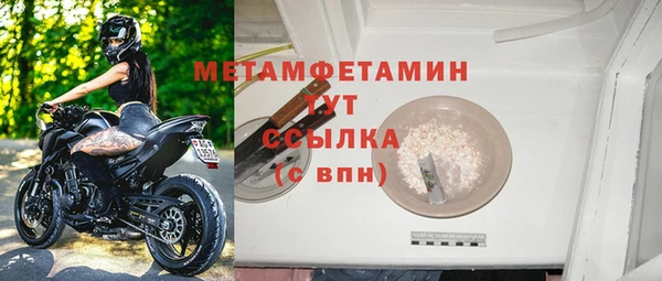 прущий лед Абдулино