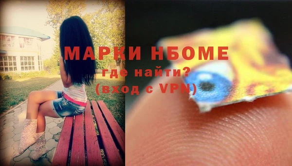 прущий лед Абдулино