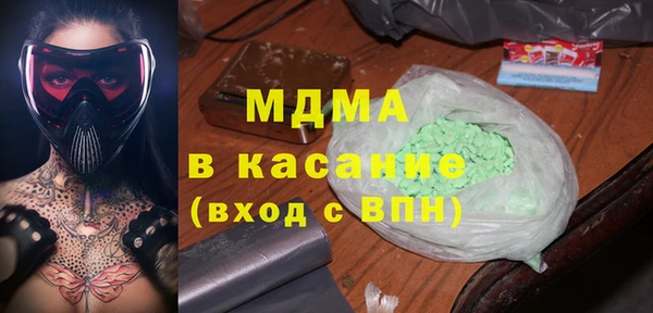 прущий лед Абдулино