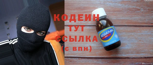 mix Новозыбков