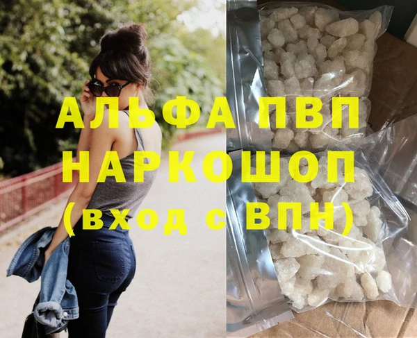 скорость mdpv Абаза