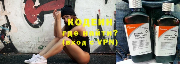 mix Новозыбков