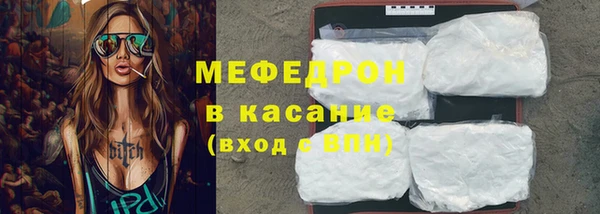 таблы Абинск