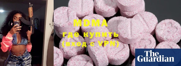 таблы Абинск