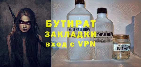 меф Новодвинск