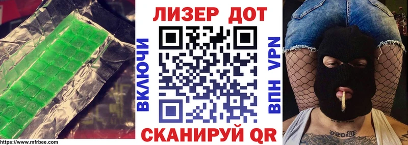 Лсд 25 экстази ecstasy  купить   Щёлкино 