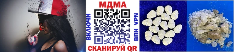 МДМА молли  Щёлкино 