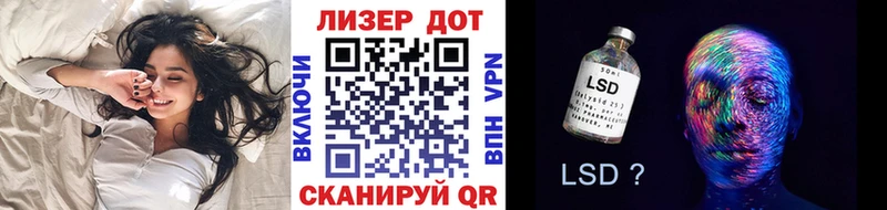 Марки 25I-NBOMe 1,5мг Щёлкино