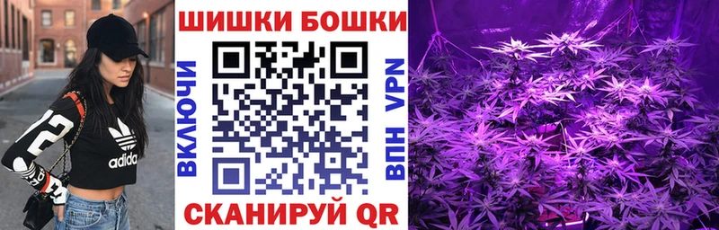 Бошки Шишки OG Kush Щёлкино